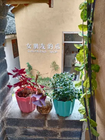 Xinxian County Yitianpu Guesthouse