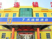 7天连锁酒店(淄博临淄天齐路齐纳影城店)