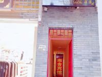 镇雄南舍宾馆 - 酒店外部