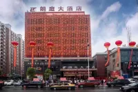 Lang Ting Hotel Hoteles en Shaoyang