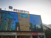 Homeinn Selected Hotel (Gong'an People's Hospital Sikais Hangdu) Hotel di Gong'an