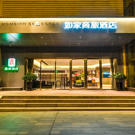 Motai Zhongnan Road Wushang Dream Era Store Отели рядом с достопримечательностью «Храм Баотун»