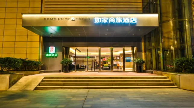 Motai Zhongnan Road Wushang Dream Era Store Hotels near Baotong Temple