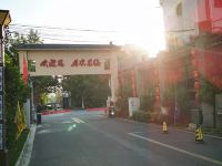 太仓苏豪宾馆 - 酒店外部
