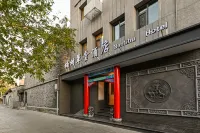 Beijing Nanshu Caotang Hotel (Qianmen) Hotels near RenMin DaHuiTang ZhanShi ZhongXin