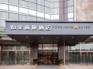Home Business Travel Hotel (QingdaoWusi Plaza, Wanxiang City, )