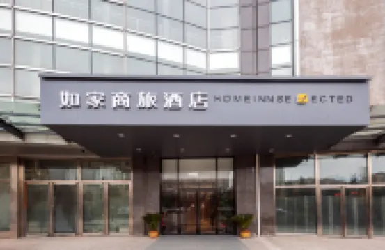 Homeinn Selected Hotel (Qingdao May Fourth Square Subway Station Vientiane City) Hotels in Qingdao