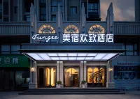 FUNGEE Hotel (Zhangshu Time Plaza, Yichun) - parkir