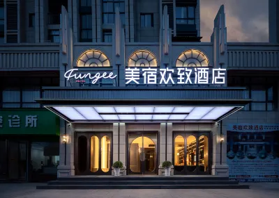 MAISON FUNGEE Hotel Zhangshu Time Plaza, Yichun Hotels near Caoxi Park