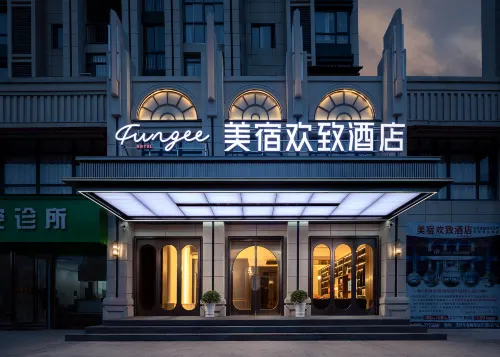MAISON FUNGEE Hotel Zhangshu Time Plaza, Yichun Hôtels à : Zhangshu