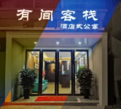 Youjian Inn (Guangzhou University Town) Hotels in Near Guangzhou University Town (Close To Guangzhou International Convention and Exhibition Center)