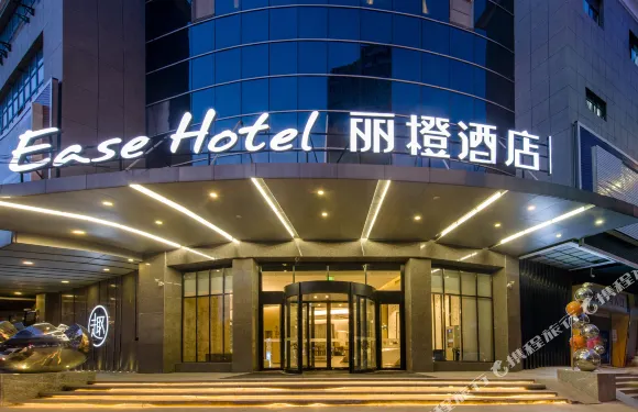 麗橙酒店·趣（武漢光谷廣場楊家灣地鐵站店）