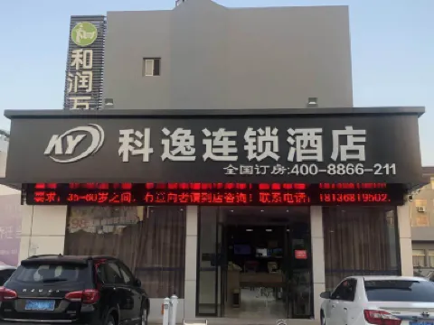 Keyi chain hotel (Danyang Huangtang) Hotel berhampiran Huangtang Passenger Transport Terminal