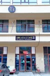 Shiyi Hotel (Jiansanjiang Station) Hotels near Jiansanjiang Railway Station
