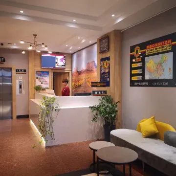 Super 8 Hotel (Changtu Railway Station)
