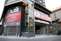 Tukeyoujia Holiday Apartment (Hanzhong University of Science and Technology Branch) Các khách sạn gần Shaanxi University of Technology