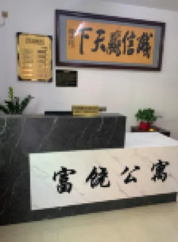 Raoping Furao Apartment