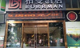 Borman Hotel (Zhangzhou Wanda Branch)