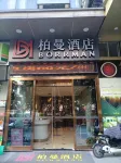 Borrman Hotel (Zhangzhou Wanda) Hotels in Zhangzhou