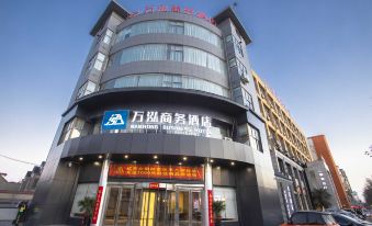 Qinyang Wanhong Business Hotel