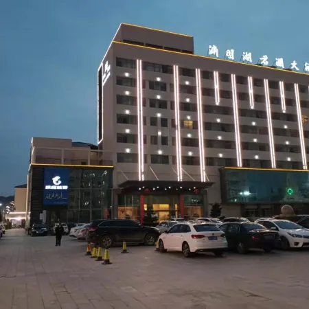 Yuanming Lake Junlan Hotel