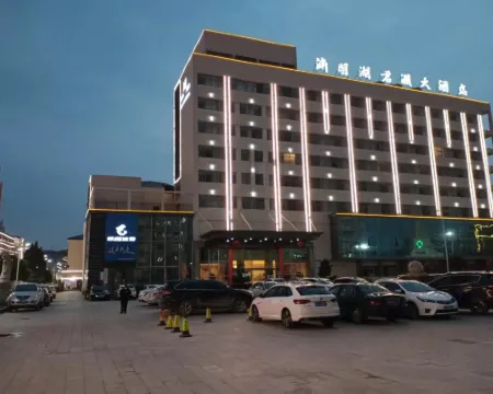 Yuanming Lake Junlan Hotel Hotels in Pengze