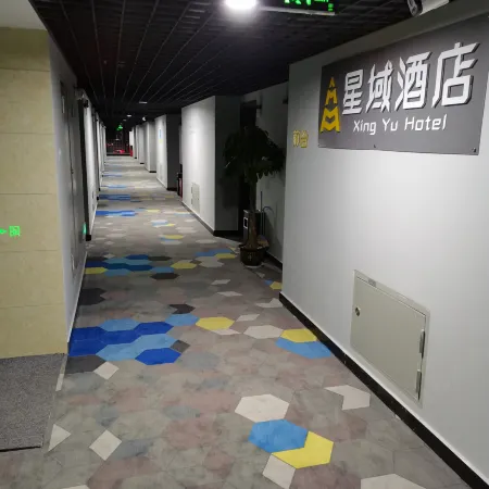 Xingyu Homestay