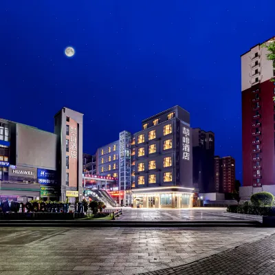 喆啡酒店（鄭州海洋館陳砦花卉店） 鄰近鄭州海洋館的酒店