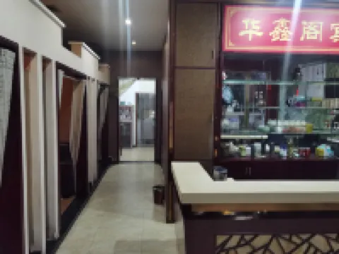 Huaxin Ge Hotel