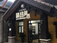 逸和猫居别墅(北京古崖居风景名胜区店) - 其他