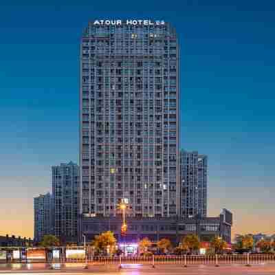 上饒站鳳凰中大道亞朵酒店 Hotel Exterior