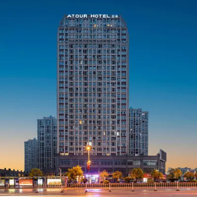Atour Hotel Hotels near Zhongyang Park