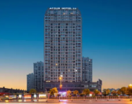 上饒站鳳凰中大道亞朵酒店