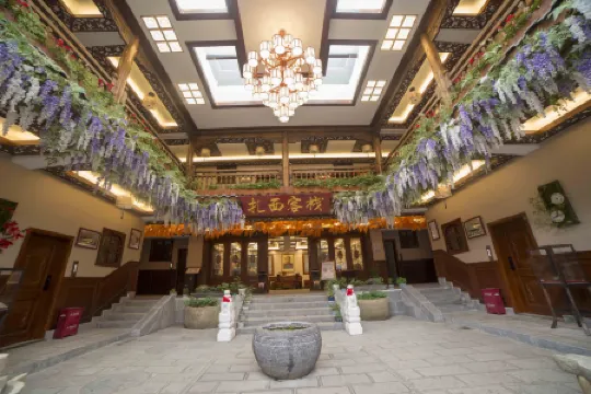 Weixin Zhaxi Chinese Inn