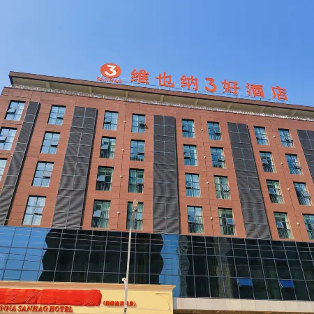 Vienna 3 Best Hotel (Xiangcheng Yingbin Road)