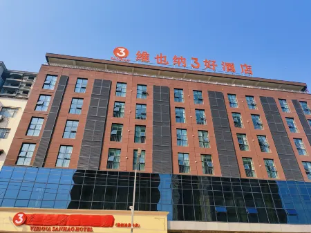 Vienna 3 Best Hotel (Xiangcheng Yingbin Road)