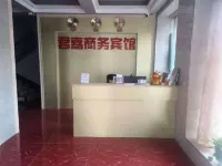 QUANNAN Junjia Business Hotel