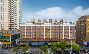 Rui'an Shidai Haoting Hotel