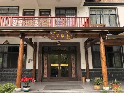Xinsheng Yuanxin Guesthouse