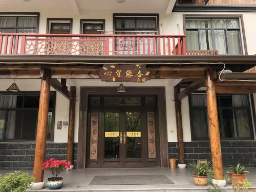 Xinsheng Yuanxin Guesthouse