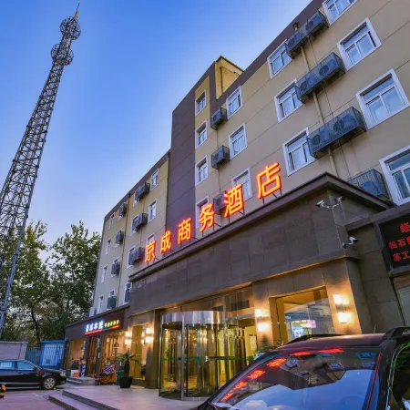 Jingcheng Business Hotel (Beijing Shilihe Metro Station)