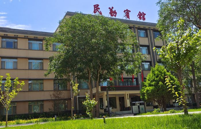 Min Qin Hotel