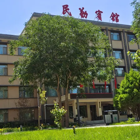 Min Qin Hotel