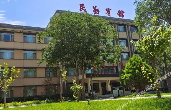 民勤賓館