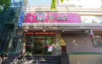 Pai Hotel (Shijiazhuang Haiyue World Shop)