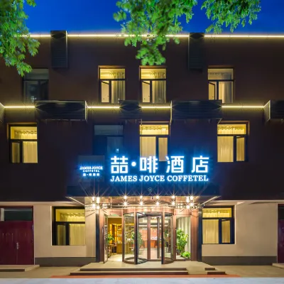 喆啡酒店（北京房山長陽地鐵站店） 鄰近长阳的酒店