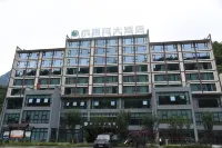 Water Galaxy Hotel Hotels in Tongzi County