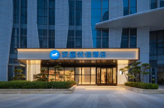 Hanting Hotel (Jinan West Railway Station East Square) Các khách sạn ở Tế Nam