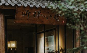 TingChan Hotel - Housity