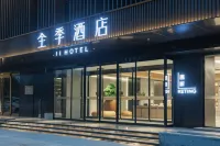 JI Hotel (Gaotang Shuanglong Shopping Plaza) Hotels in Gaotang